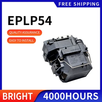 UHE200W V13H010L54 ELPLP54 Совместимая лампа проектора с корпусом для проекторов EPSON EH-TW450/EX31/EX51/EX71/EB-S7 EB-X7