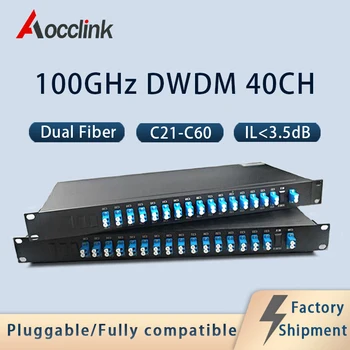 100 ГГц 40 каналов с двойным волокном DWDM; CH21-CH36; LC/ UPC с портом монитора; Мультиплексор Deumex для монтажа в стойку 1U
