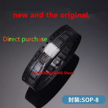20 ШТ., новый оригинальный чип управления батареей AP5056 SOP - 8
