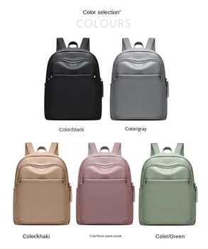 2023 Новый модный женский рюкзак в стиле ретро, дорожный рюкзак большой емкости, студенческий водонепроницаемый рюкзак
