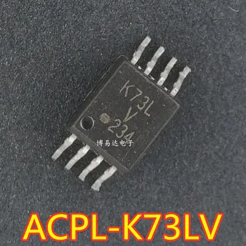   ACPL-K73LV ACPL-K73T K73T SOP-8  