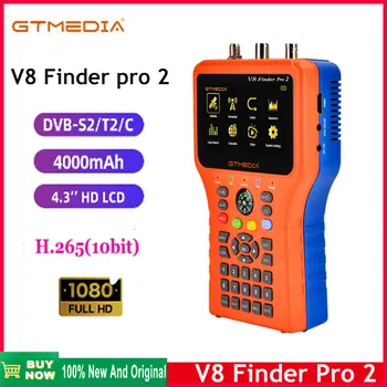 GTmedia V8 Finder Pro2 DVB-S2 DVB-T2 DVB-C Спутниковый Измеритель Спутниковый Искатель HD Цифровой Satfinder H.265 HEVC MPEG-4 Наземный