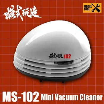 MSWZ MS102 Пылесос, мини настольный пылесборник, инструмент для чистки, Инструменты для изготовления моделей Gundam, наборы инструментов для хобби, сделай сам