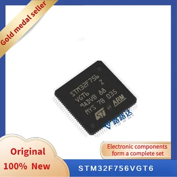 STM32F756VGT6 LQFP100 Новый оригинальный интегрированный чип