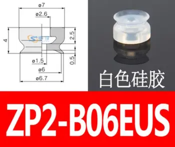 ZP2-B06 ZP2-B06EU ZP2-B06EUS ZP2-B06EUN SMC ZP2 Плоская вакуумная присоска EU вакуумный патрон для вакуумной чашки