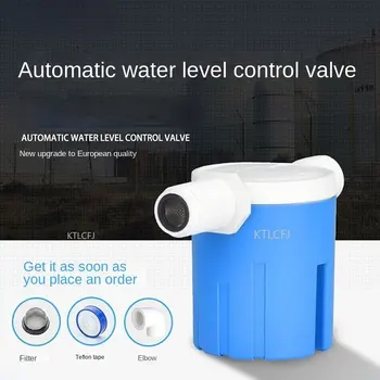Автоматический водяной клапан Резервуар водонапорной башни с плавающим шаровым клапаном Регулятор уровня регулятора