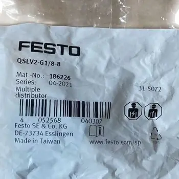 Воздухоотделительный патрубок из полого композитного материала FESTO QSLV2-1/8- 153211 153212 153214 153215 QSLV2