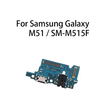 Гибкий кабель для зарядки Samsung Galaxy M51 / SM-M515F USB-порт для зарядки, разъем для док-станции, гибкий кабель для зарядки платы.