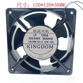 Для сервера KINGDOM LF12038 AC220V 0.11/0.12A 16/18W12CM вентилятор