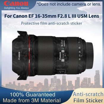 Защитная пленка для объектива Canon EF 16-35 мм f2.8L III USM Наклейка на кожу Объектива Оберточная Пленка Для Защиты От царапин Защитный Чехол