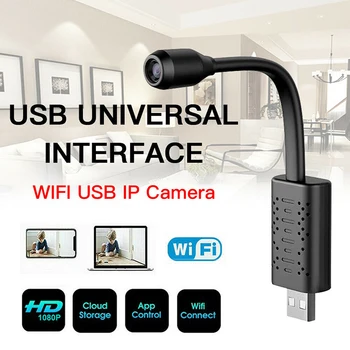 Камеры видеонаблюдения с Wi-Fi Мини-камера IP USB Full HD 1080P P2P CCTV SD-карта Облачное хранилище Интеллектуальная камера обнаружения человека с искусственным интеллектом