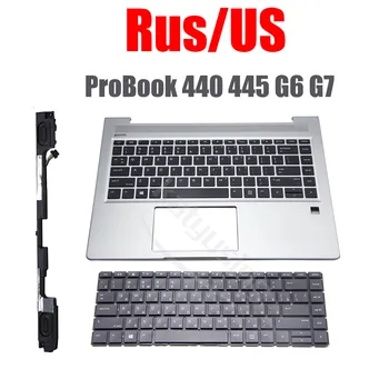 Клавиатура Rus/ US для HP ProBook 440 G6 445 G6 445 G7 440 G7 с подсветкой