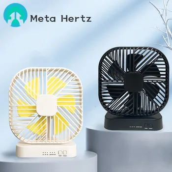 Магнитный мини-вентилятор Meta Hertz Настольный вентилятор с батарейным питанием USB Перезаряжаемый Постоянный Электрический вентилятор с регулировкой на 90 ° для домашнего офиса