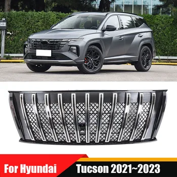 Подходит высококачественная хромированная или глянцево-черная решетка переднего бампера, решетка радиатора 1ШТ для Hyundai Tucson 2021 ~ 2023 гг.