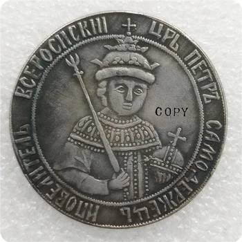 Пробная полтина 1699 Петр 1,копия монеты