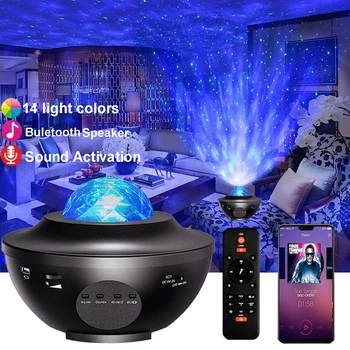 Проектор Galaxy Light Звездное Небо Ночник Встроенный Bluetooth-Динамик Для Украшения Дома, Спальни, Детского Подарка