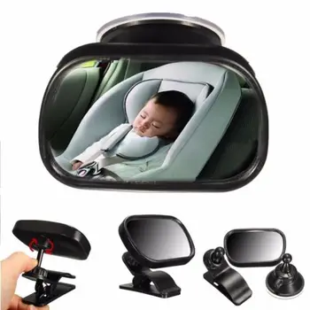 Регулируемое детское автомобильное зеркало заднего вида для безопасности заднего сиденья, обращенное к салону автомобиля, Детский монитор для наблюдения за детьми Зеркало заднего вида для сидений безопасности