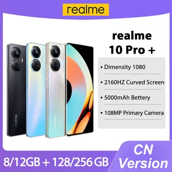 смартфон realme 10 Pro Plus 128 ГБ / 256 ГБ с разрешением 1080 5G 5000 мАч 67 Вт 108 Мп С Тройной камерой NFC Android 13 CN Версии