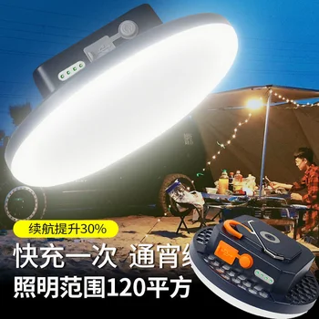 Солнечная Перезаряжаемая лампа емкостью 7200 мАч, USB-лампочка с аккумулятором, Кемпинг, Рыбалка, Светодиодный фонарик на магните, фонарь для кемпинга на открытом воздухе